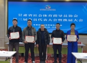 甘肃队在主场比赛中打出出色表现