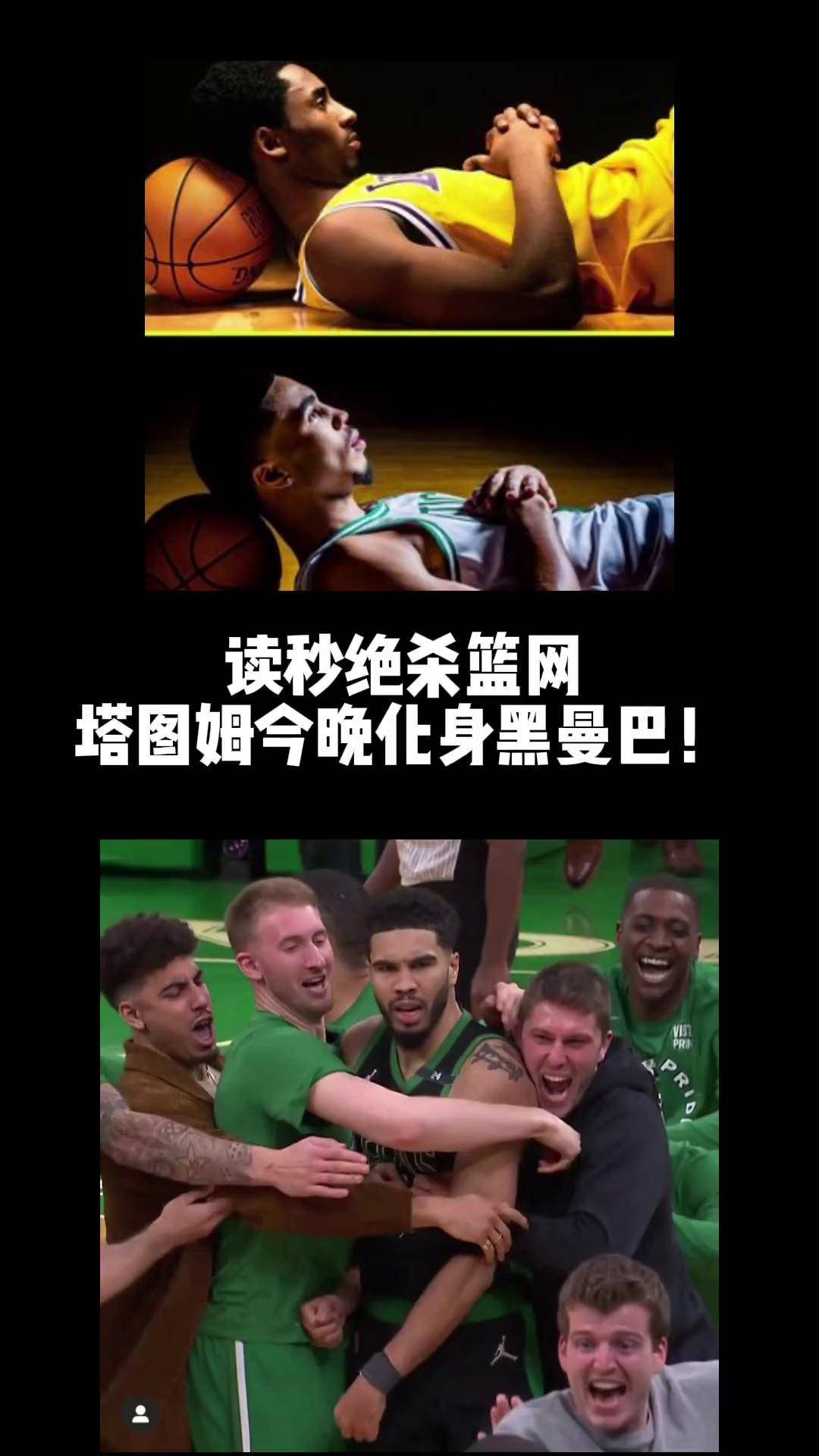 篮网绝杀时刻，冲击季后赛点燃赛场，热火迎来胜利！