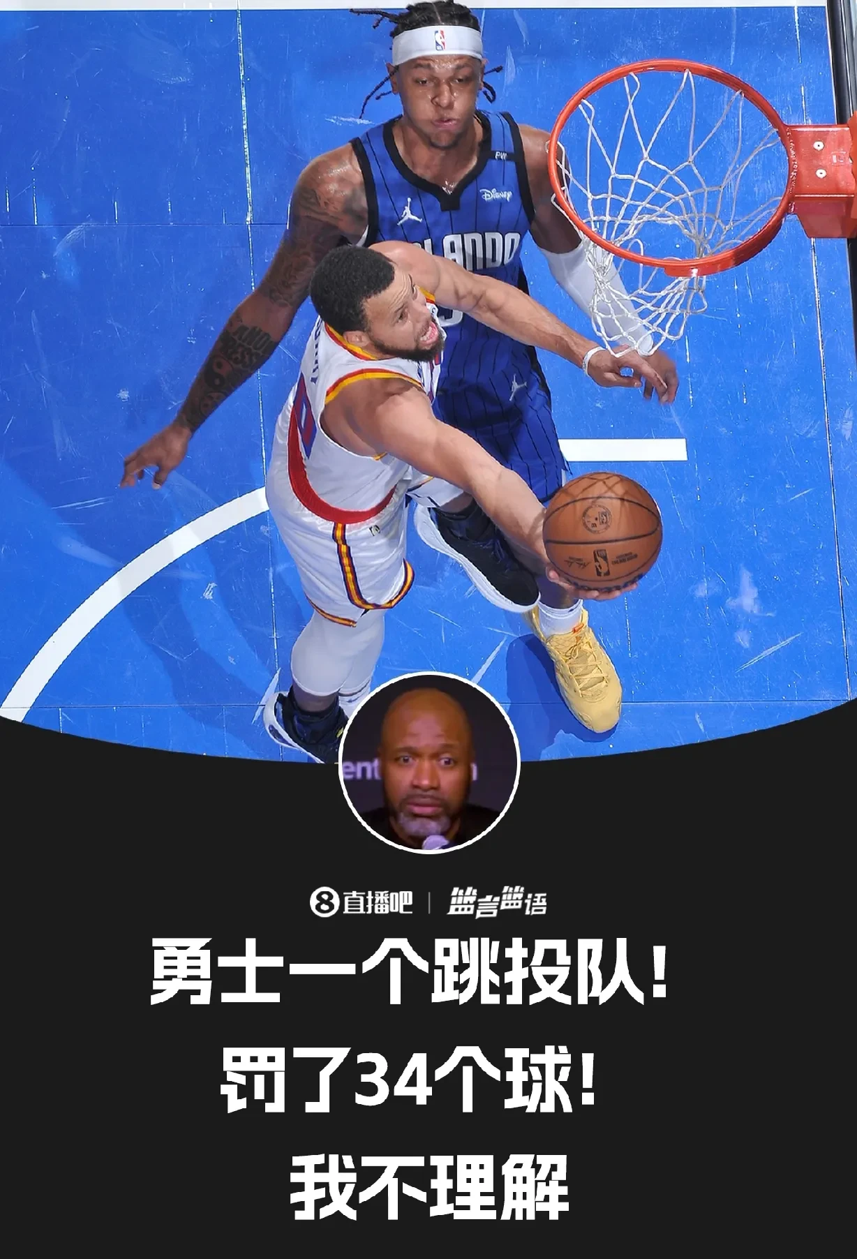 包含勇士爆发新星，关键时刻神级表现刷新纪录，魔术球队迎来希望！的词条